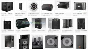 批发湖南长沙JBL、EV、百威、BOSE专业音响_家用电器